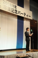 thumb_sotsugyou_party (27).jpg